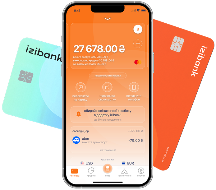 Легкий мобільний банк - izibank Оформити кредитну картку онлайн легко з мобільним банком izibank izibank